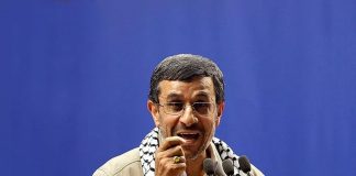 Ahmadinejad Quds Speech