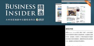 Business Insider Chinese Version