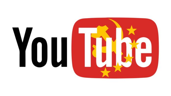 YouTube CCP Logo