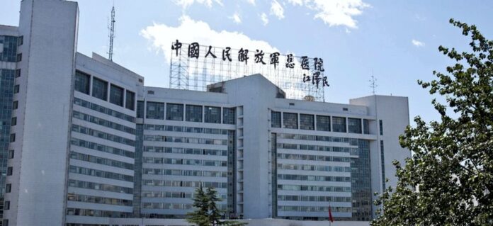 People's Liberation Army General Hospital