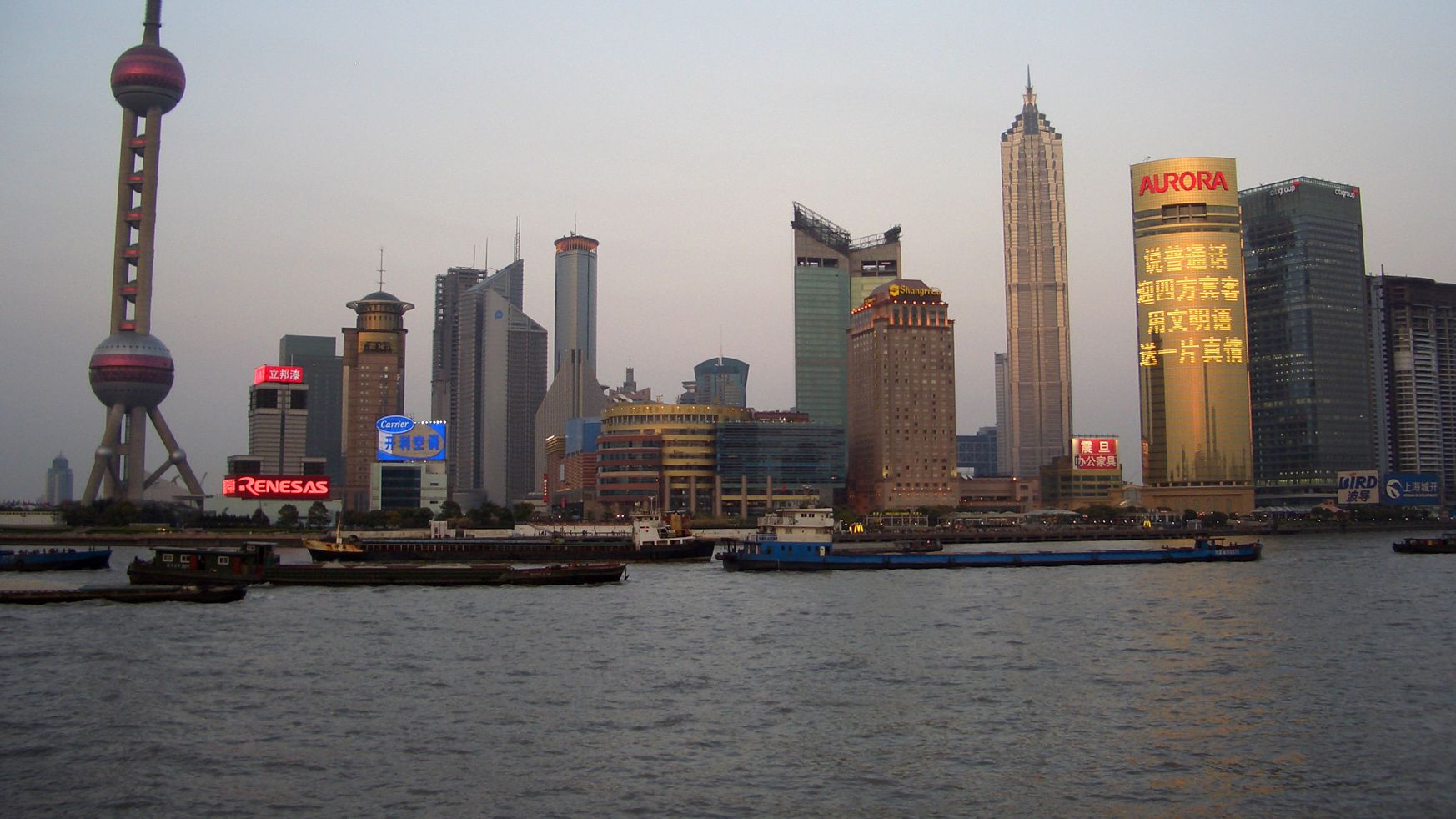 Fuller Skyline of Pudong, Shanghai, China.