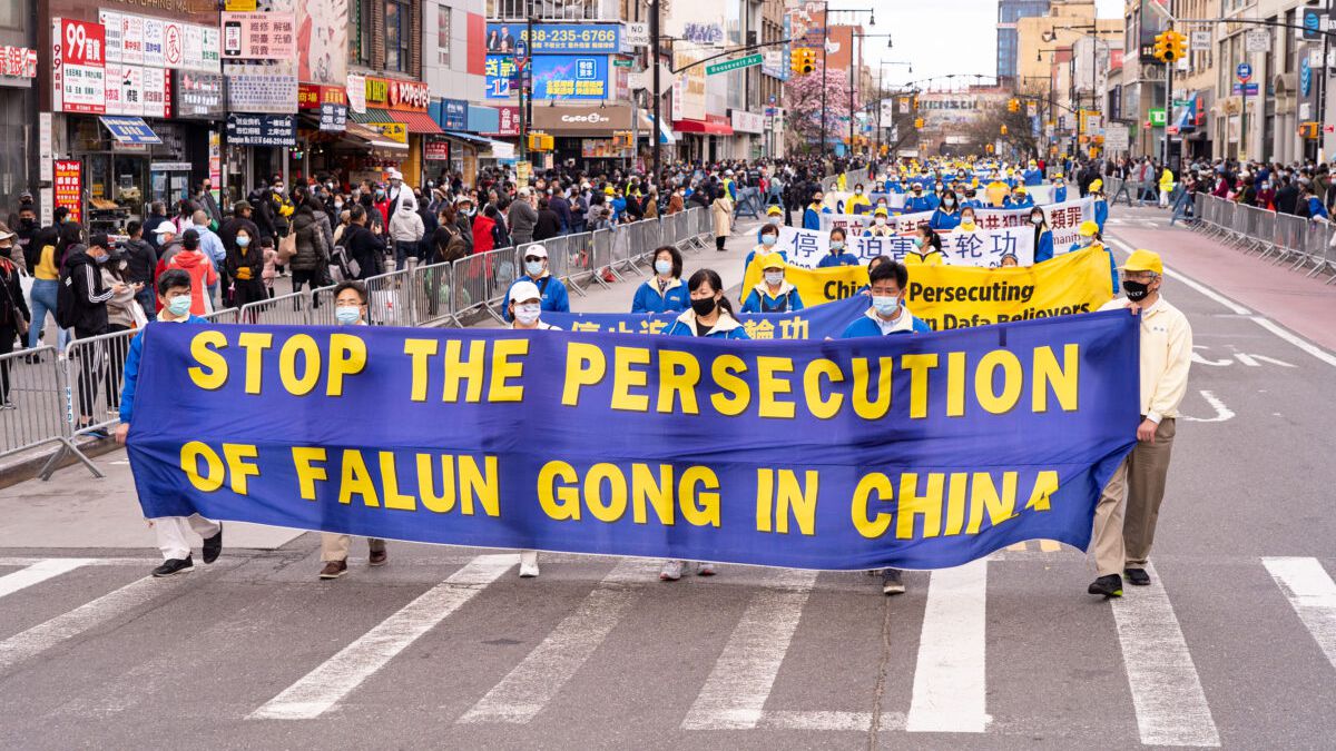 Stop the persecution of Falun Gong in China