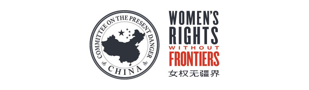 Committee Danger China and Women's Rights
