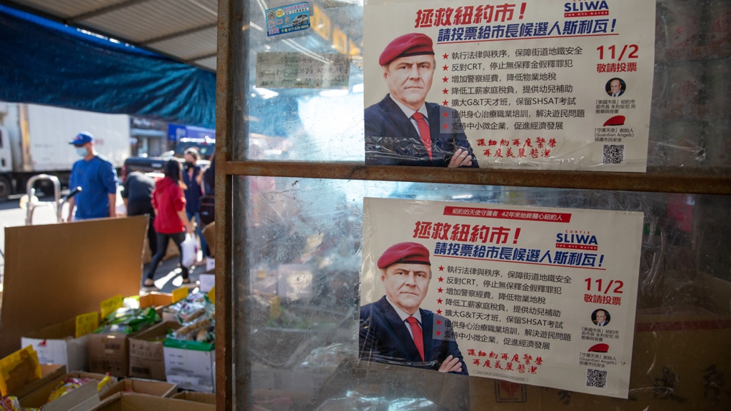 Curtis Sliwa for New York City Mayor