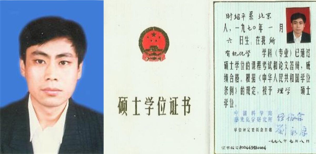 Shi Shaoping pictured with his masters’ degree certificate