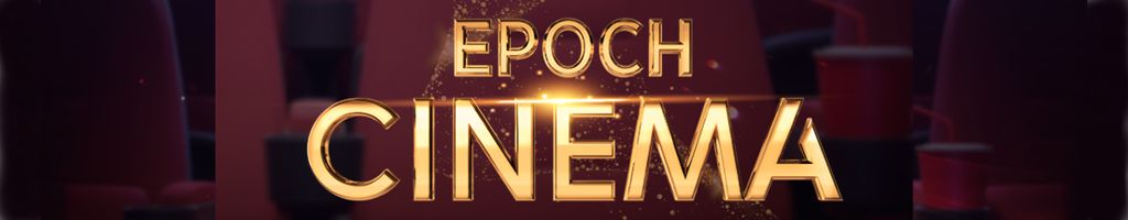 Epoch Cinema Header