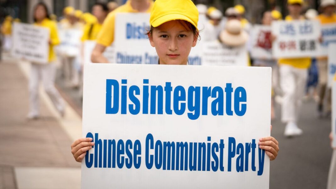 Disintegrate the Chinese Communist Party