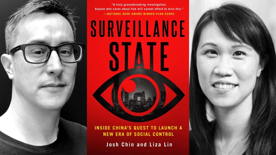 Surveillance State By Josh Chin and Liza Lin