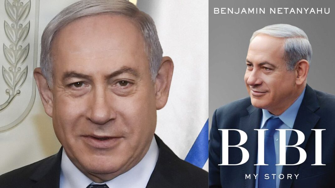 Bibi: My Story By Benjamin Netanyah.