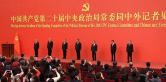 Lineup of New CCP Top Officials