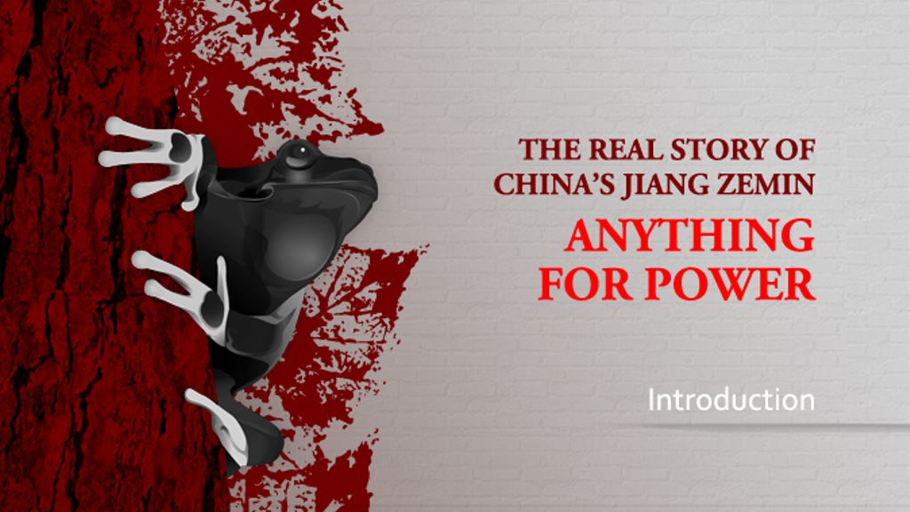 Anything for Power: The Real Story of China’s Jiang Zemin – Introduction