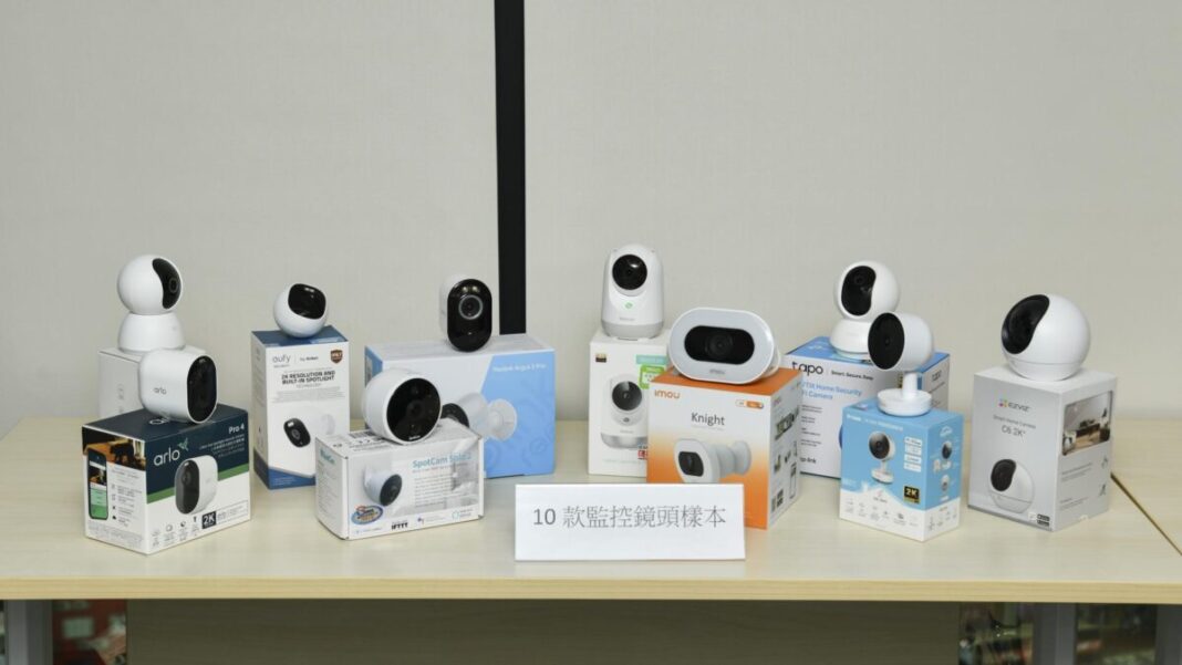 Home Surveillance Cameras