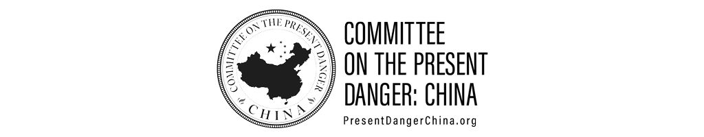 Committee on the Present Danger China Header