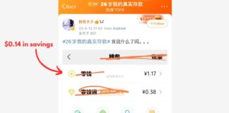 Weibo save only $0.14 at 26 years old.
