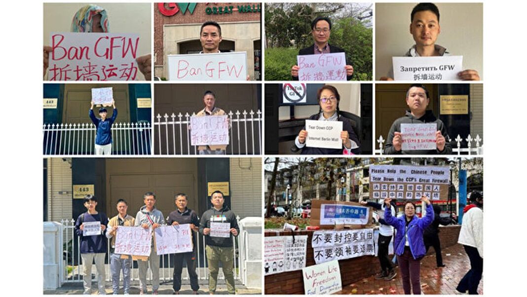 Chinese netizens posted signs saying 