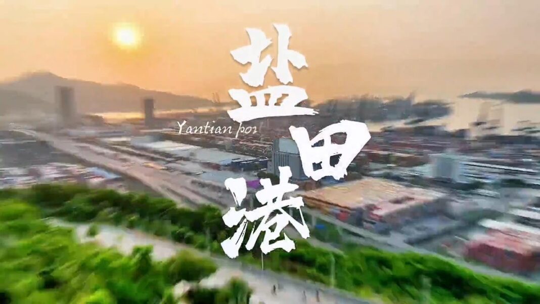 Yantian Ports From Shenzhen China