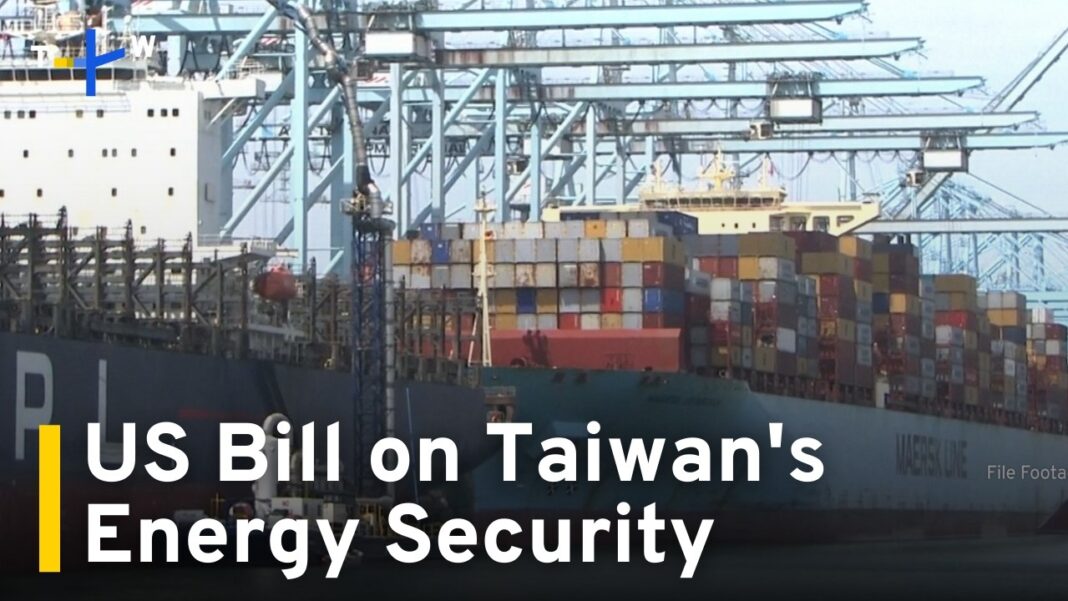 US Lawmaker Proposes Bill To Help Safeguard Taiwan's Energy Supply|TaiwanPlus News