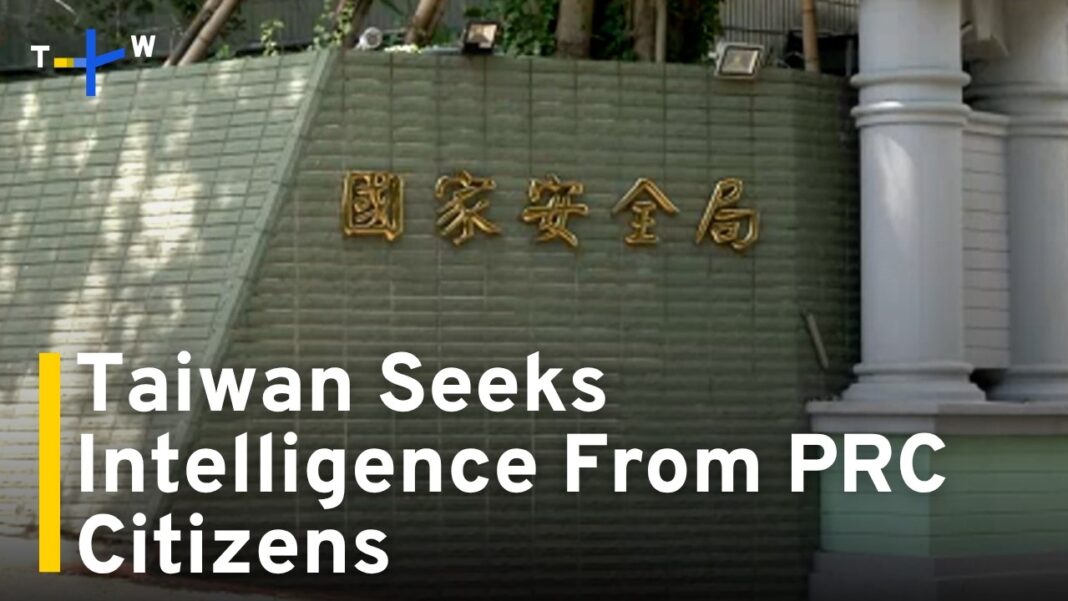 Taiwan Launches Website To Solicit Intel From Chinese Citizens|TaiwanPlus News