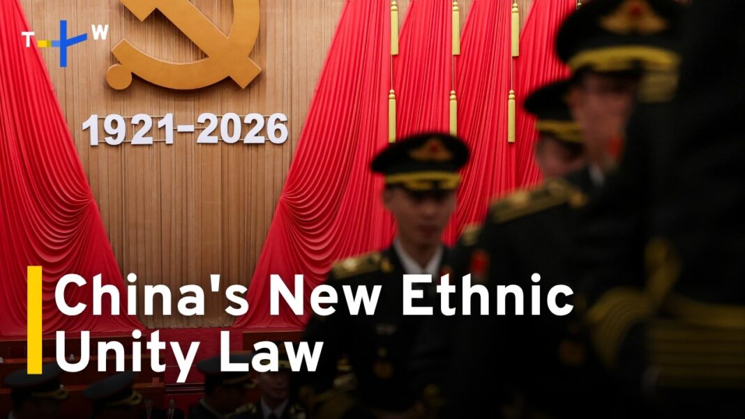 How China's New Ethnic Unity Law Could Be Used Against Taiwan|TaiwanPlus News