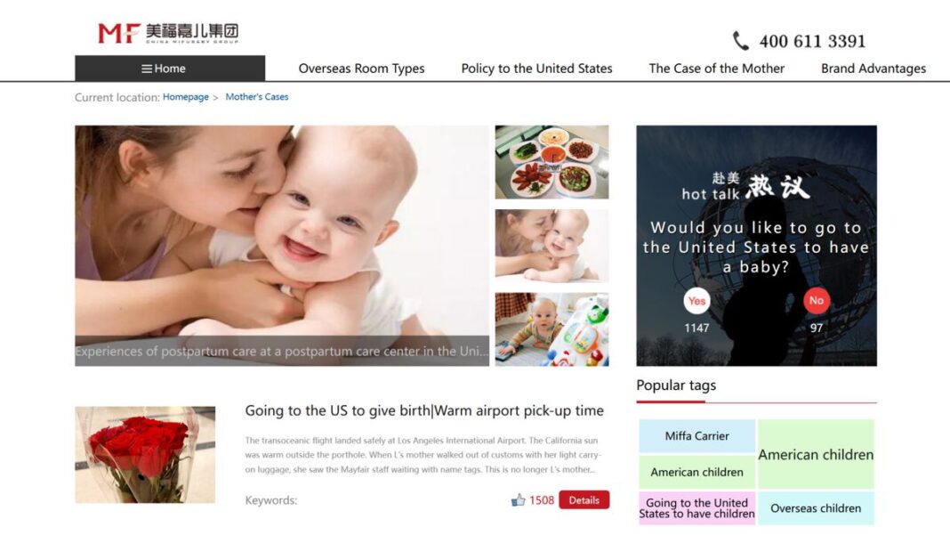 China Mifubaby Group Website